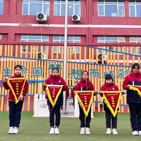 初冬启新程，暖心伴成长