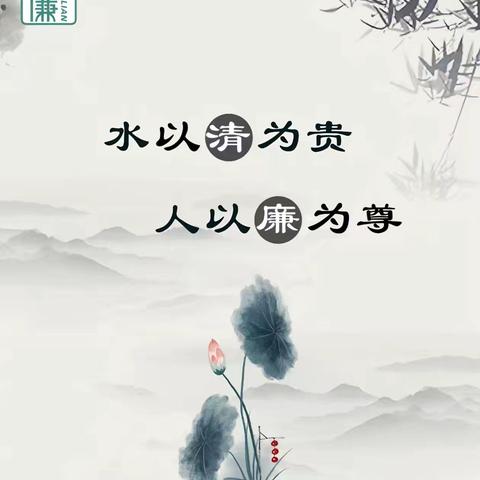 吉木乃县联社纪委深入基层“一把手”监督谈话工作纪实