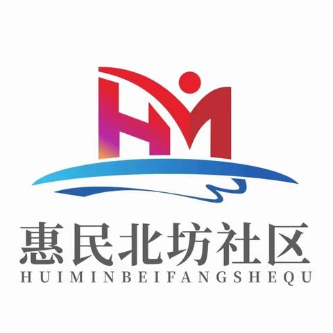 惠风和畅·惠行动||土门街道惠民北坊社区开展节前安全大检查工作