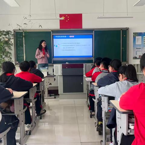 至善班第六周周末家话