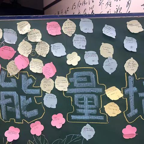 至善班第十三周周末家话