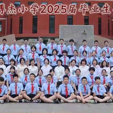 至善班第十五周周末家话