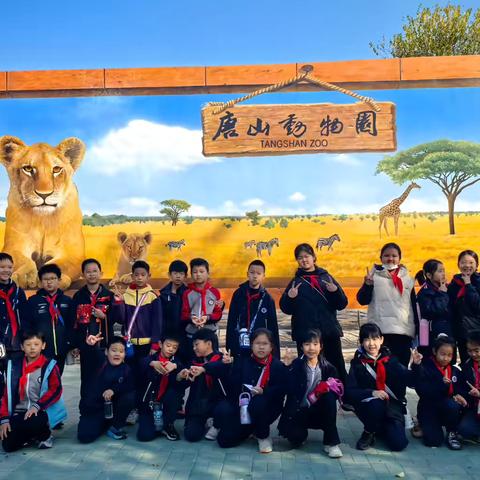 乐知班第十一周周末家话