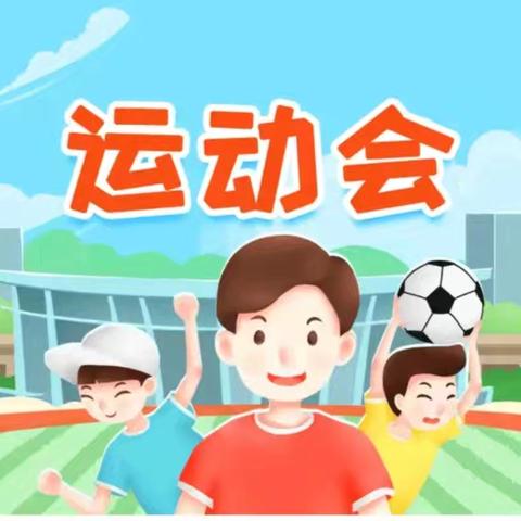 青春飞扬 梦想起航