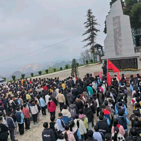 重走红色峥嵘路，青春铭祭国殇魂——马关县金厂镇中心学校红色教育活动纪实