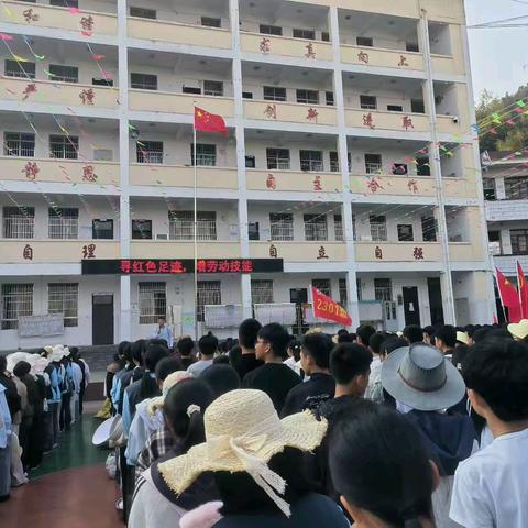 寻红色足迹 增劳动技能——马关县金厂镇中心学校春游暨红色教育实践活动纪实