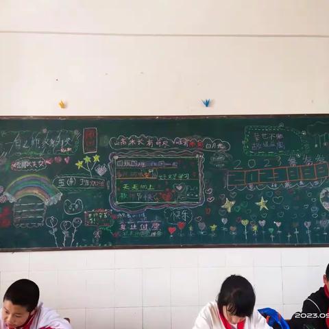 我给老师一个幸福的拥抱—落水镇朝阳小学“感恩老师”黑板报展示