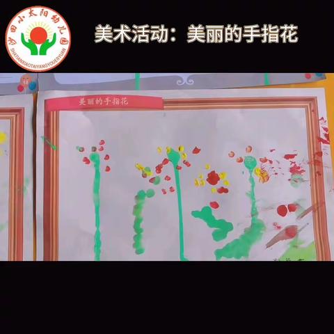 早上的阳光的简篇