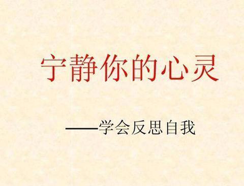 聚焦教学、专注训练、深入反思