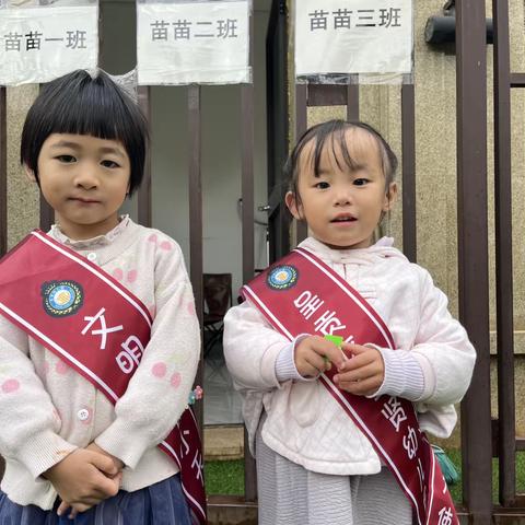 圣贤幼儿园苗一班本周回顾！