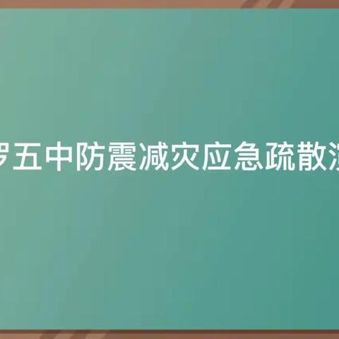 乐享双减提质量   五育并举向美行