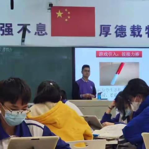 自制教具 高效课堂| |海南省教育科学规划课题成果推广应用活动