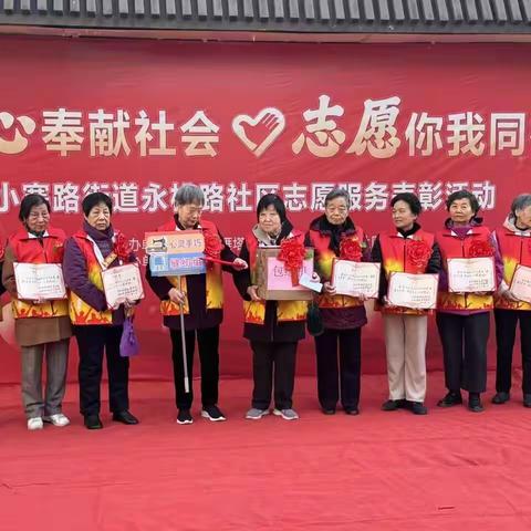 【一社区一特色】小寨路街道社区特色服务品牌展（八）