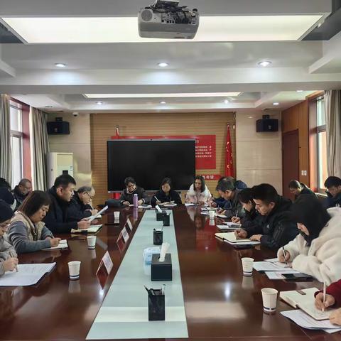 小寨路街道召开2025年1月社区书记主任例会