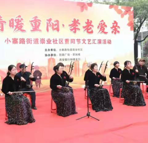 【一社区一特色】小寨路街道社区特色服务品牌展（四）