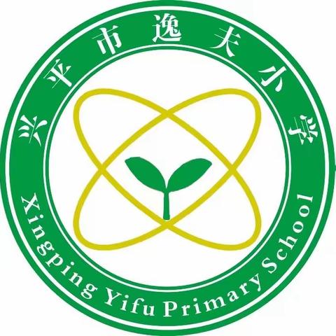 【家校共育】为家长提升赋能    护航孩子小升初——逸夫小学“家长学校”活动纪实