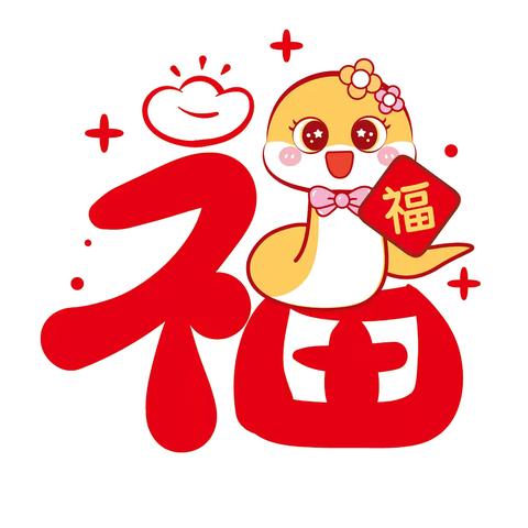 【红领巾爱祖国】滨州市沾化区富源街道第二小学五（1）中队寒假实践活动纪实