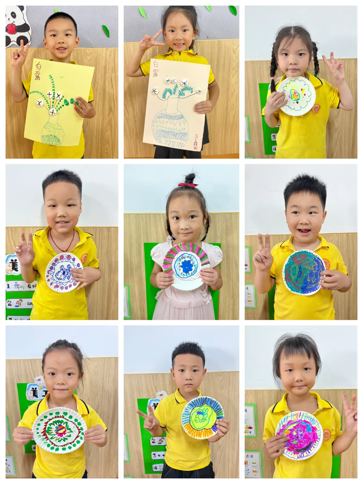 简篇-汇富宝贝幼儿园清华一班