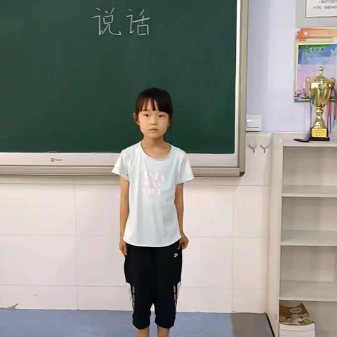 一四班自我介绍