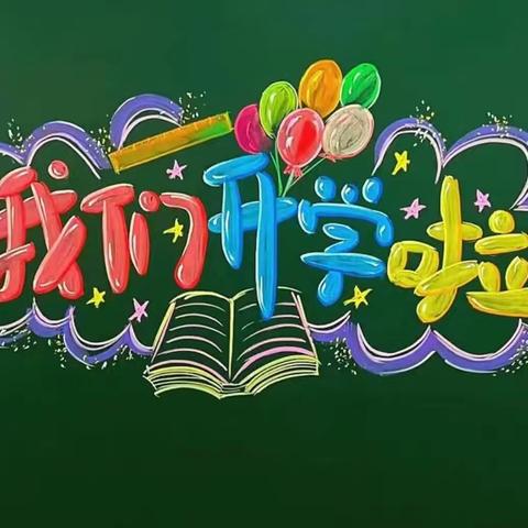 墨韵初彰，探寻书法之妙—《宣化区老年大学》长春路分校书法零基础班开班啦