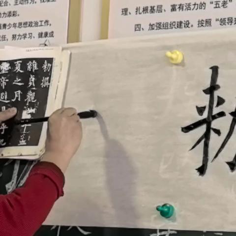 冬韵润笔墨，三月习字展芳华——老年大学长春路分校书法零基础班三月学习纪实