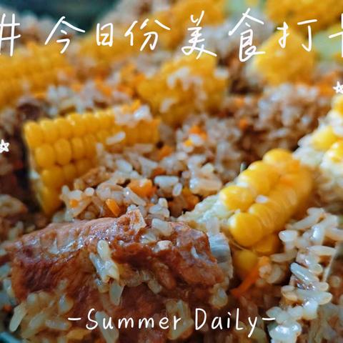 石家庄市新华区西美花盛幼儿园 美好“食”光 2025年9月（一）