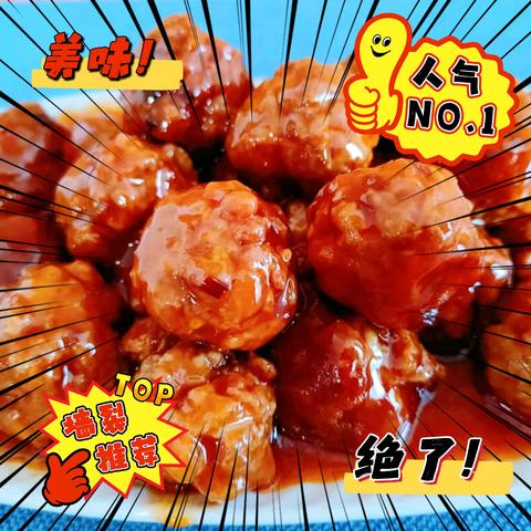 石家庄市新华区西美花盛幼儿园 美好“食”光 2025年9月（二）