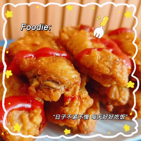 石家庄市新华区西美花盛幼儿园 美好“食”光 2025年9月（三）