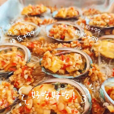 石家庄市新华区西美花盛幼儿园 美好“食”光 2025年9月（四）