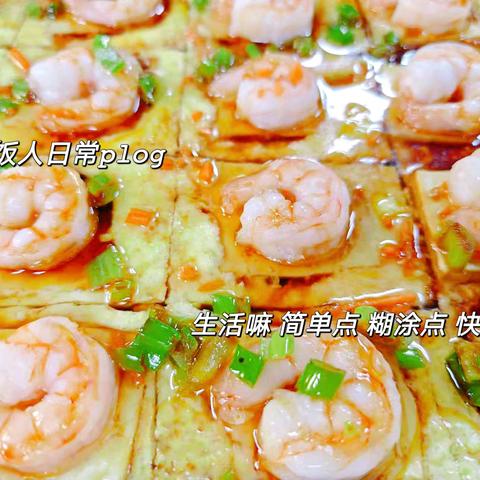 石家庄市新华区西美花盛幼儿园 美好“食”光 2025年10月（一）