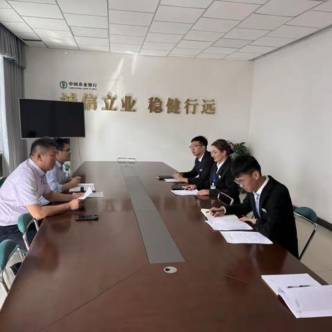 青春启航正当时，合规护航筑根基——农行塔县支行新员工座谈会侧记