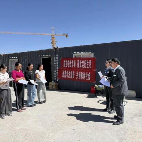 金融服务上门暖人心 反诈宣传同步行——农行塔县支行为洗涤