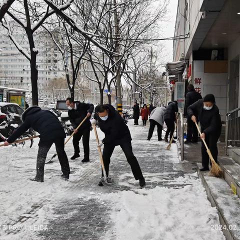 【西客站青塔支行】为保障客户服务安全，积极开展门前积雪大扫除