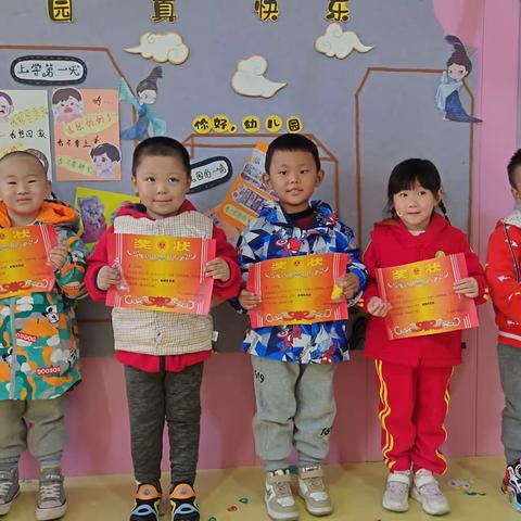 《幼儿园的小美好》伶俐西域幼儿园