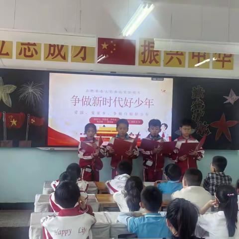 爱国，爱家乡，争做白银好少年