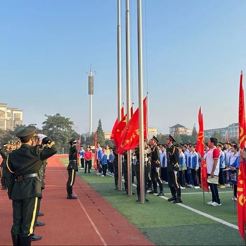 吉水中学高一年级“理想信念”主题升旗暨2023年世界粮食日和全国粮食安全宣传周启动和月度工作小结