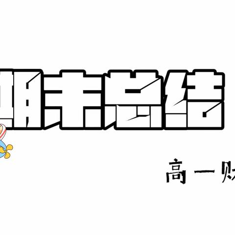pyy的简篇