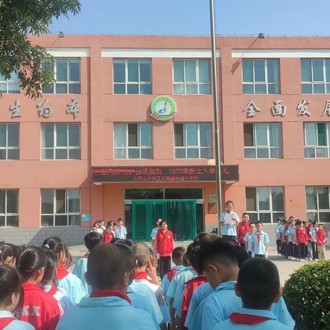 学习党的二十大，培根铸魂育新人              ——北格镇东蒲小学教师节主题教育活动