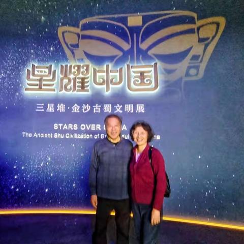 参观三星堆上海展