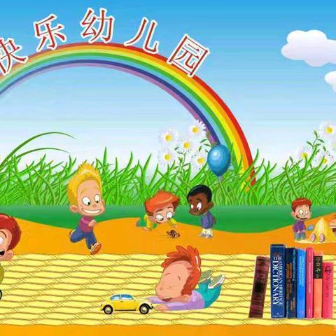 华大领航幼儿园大五班一周快乐剪辑