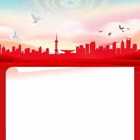 “党建引领谋发展  以学促干破难题” |金库管理中心党支部、虹口支行营业部党支部开展党建联学共建活动