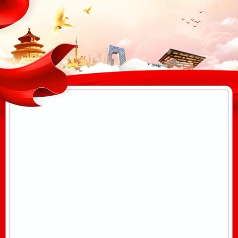 以史为鉴  坚守初心                 擦亮金融服务“政治底色”