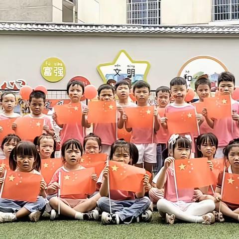 〔典典幼儿园大二班一周精彩瞬间(2023.9.25-9.28）迎中秋庆国庆