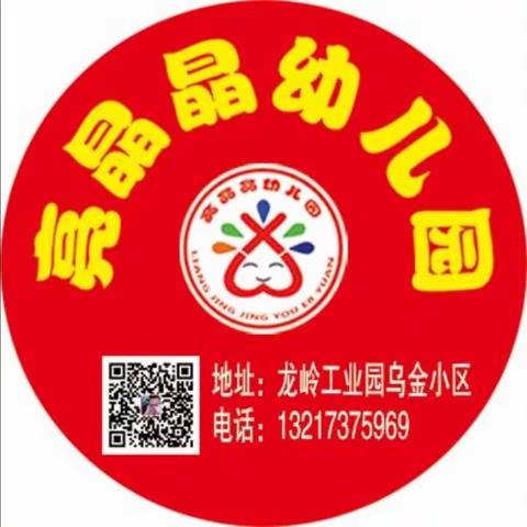 2023秋学期亮晶晶舞蹈班开课啦