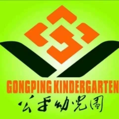 【专业培训促成长，用心教育促提升】2023年秋季公平幼儿园教师关于幼儿园建构式主题培训