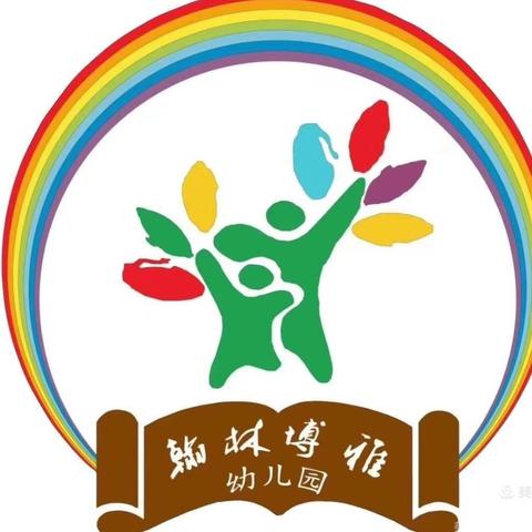 【小一班】记录📸小朋友👭的日常 这世界✈️总有人在偷偷❤️爱你 每天☀️看着你们👭在一点点🖍进步 感觉生活🎈更加美好🍭