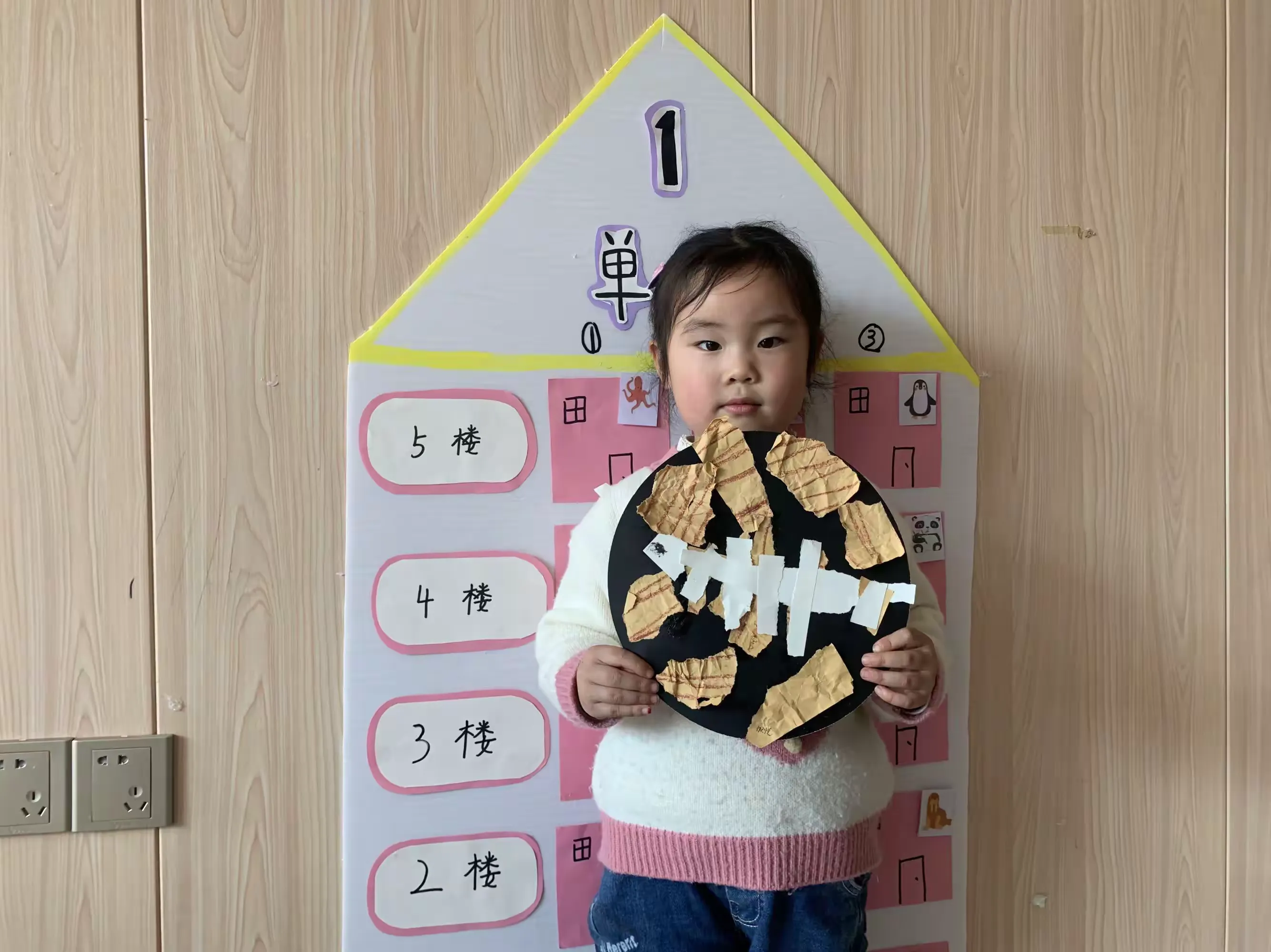 简篇-鸿智三班第四周精彩回顾