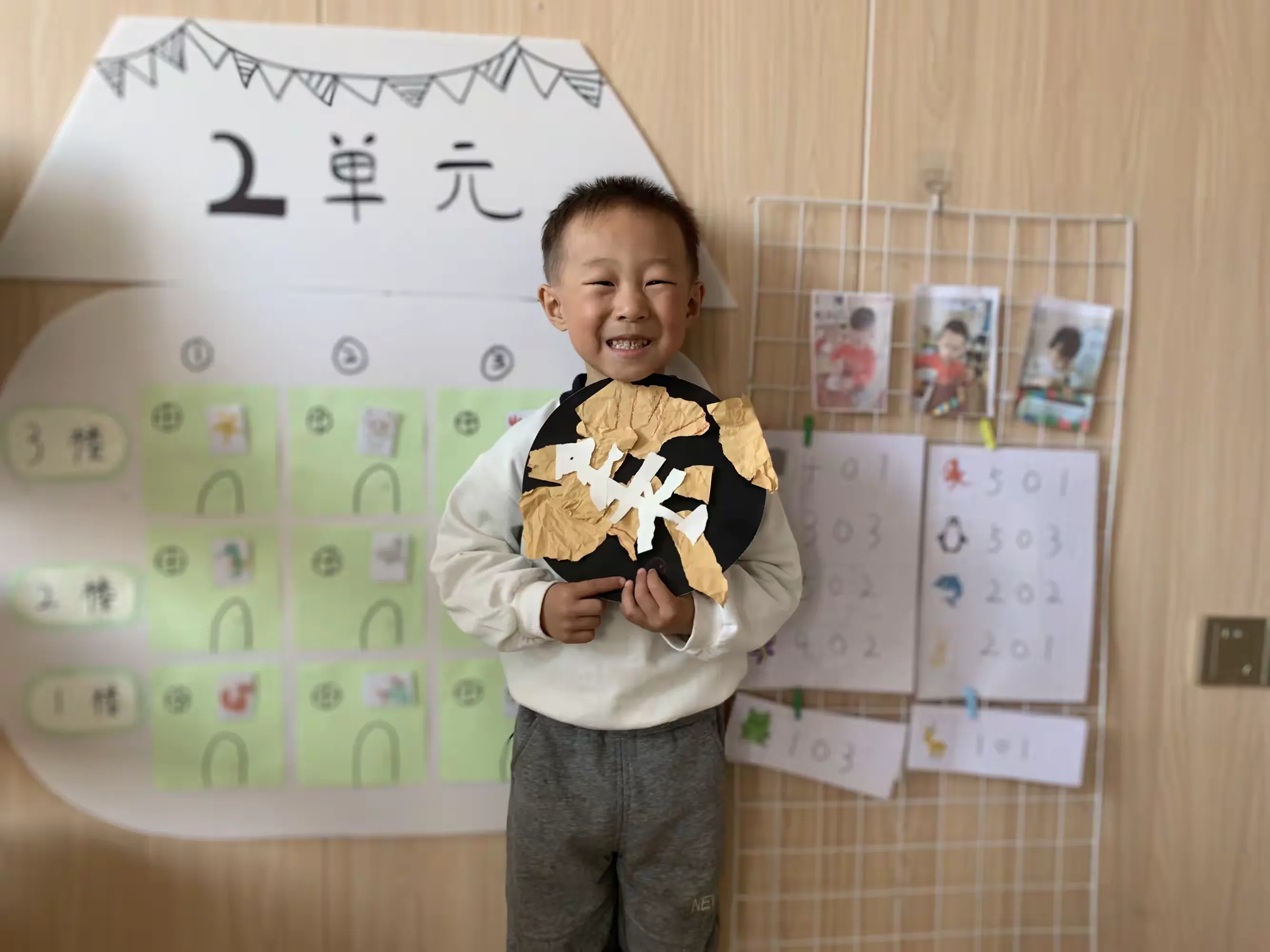 简篇-鸿智三班第四周精彩回顾