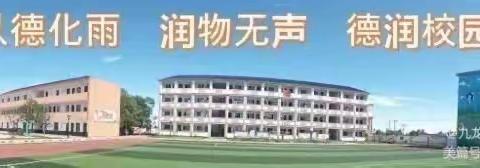 寒潮来袭，加强防范——九龙镇九龙小学应对冰冻雨雪寒潮极端天气的温馨提示