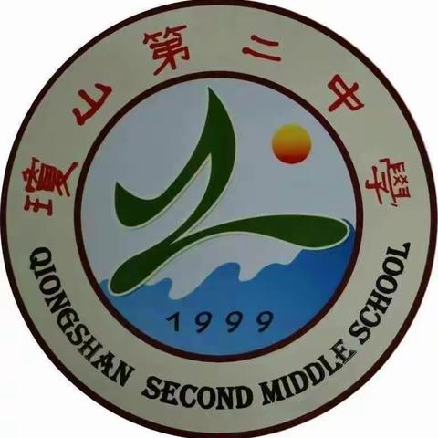 “躬耕教坛   强国有我” ——  海口市琼山第二中学教师节表彰大会